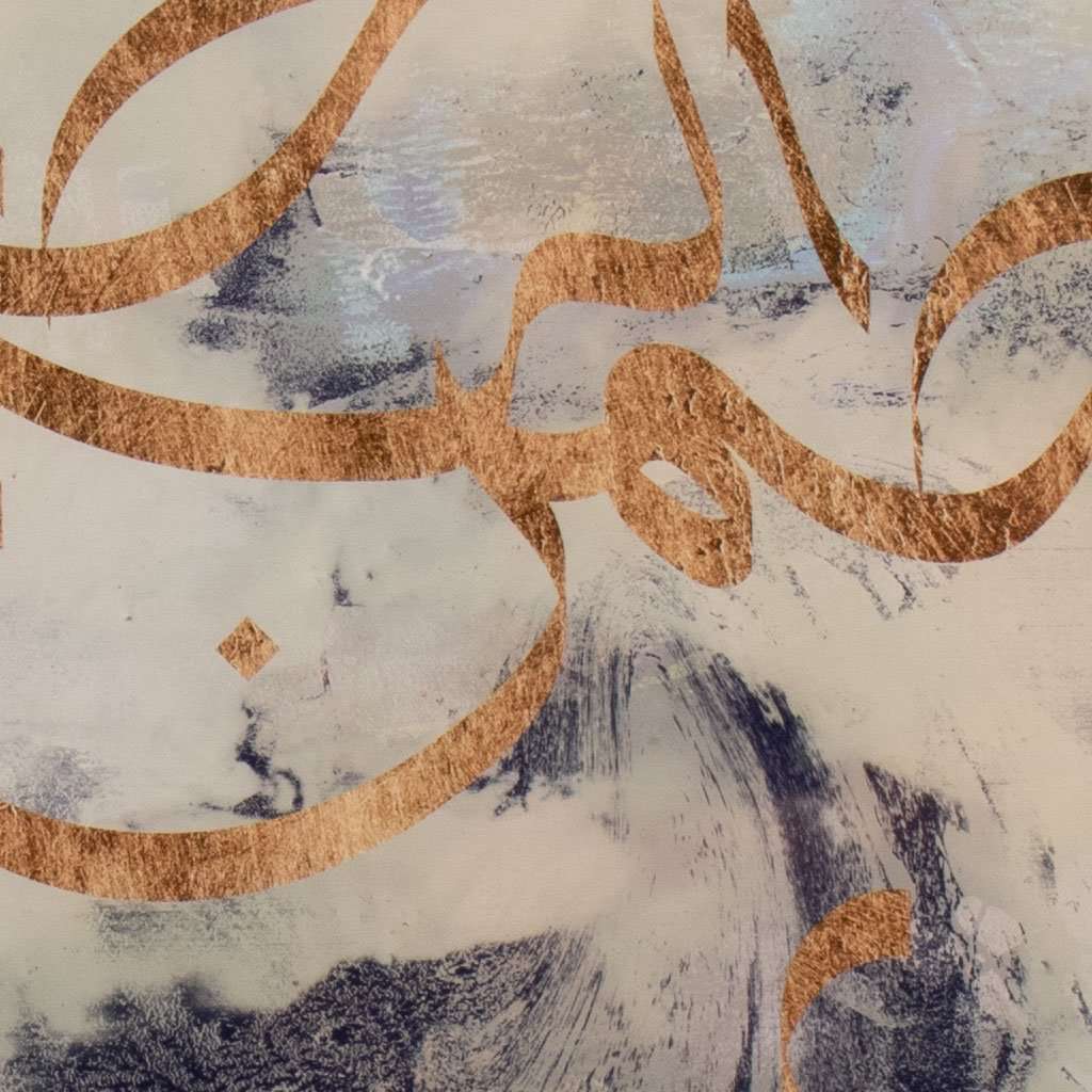 Arabic Encaustic 1