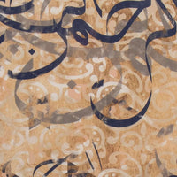Arabic Abstract 1