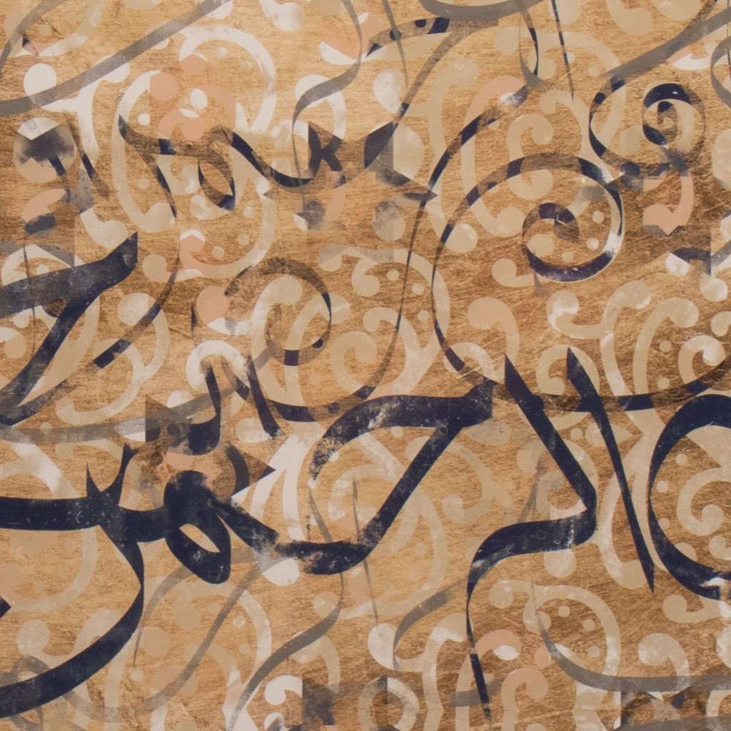 Arabic Abstract 2